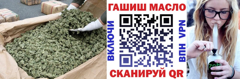 МЕГА вход  Владимир  Дистиллят ТГК Wax 