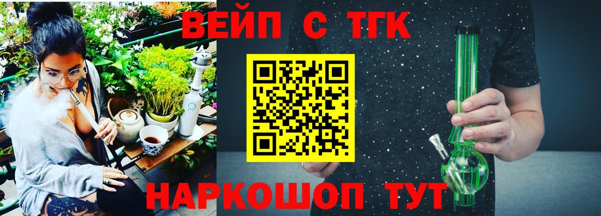 Владимир  Дистиллят ТГК THC oil  Вход с VPN 