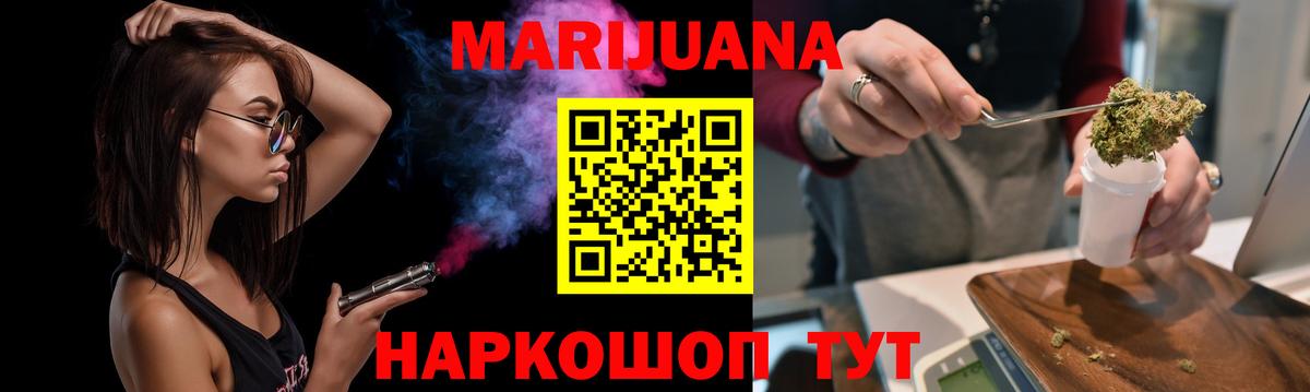 Шишки марихуана AK-47 Владимир