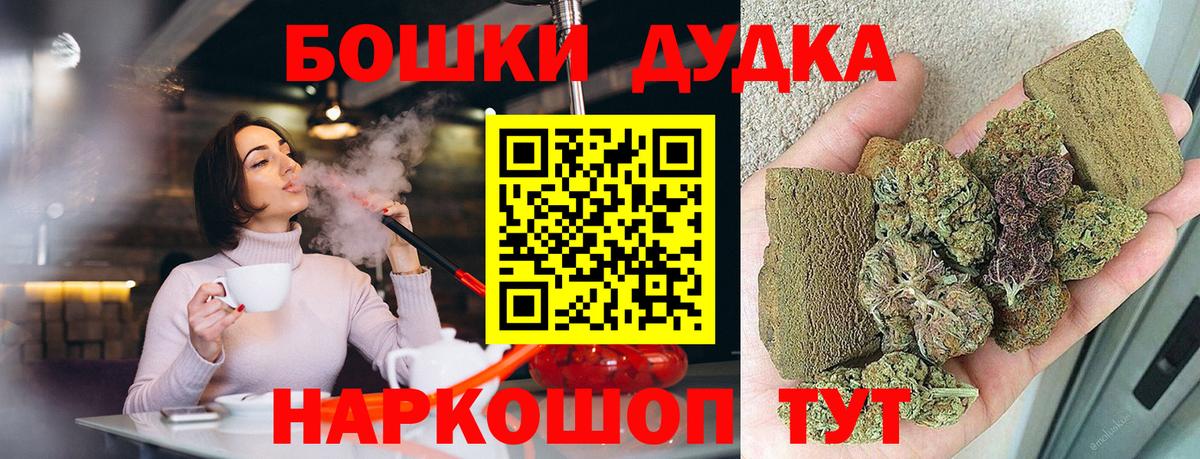 Владимир  Марихуана White Widow  МАРИХУАНА конопля  Вход с VPN 